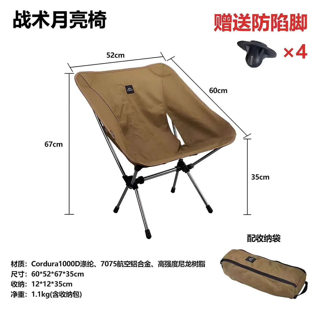 Chaise Lune Ultralight — Version Aérée