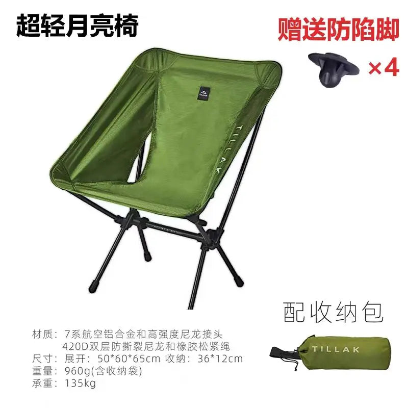 Chaise Lune Ultralight — Seulement 650g