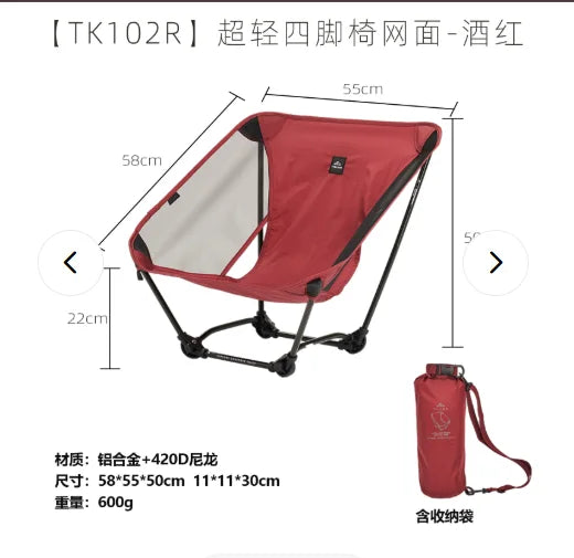 Chaise Lune Ultralight — Idéale Bivouac